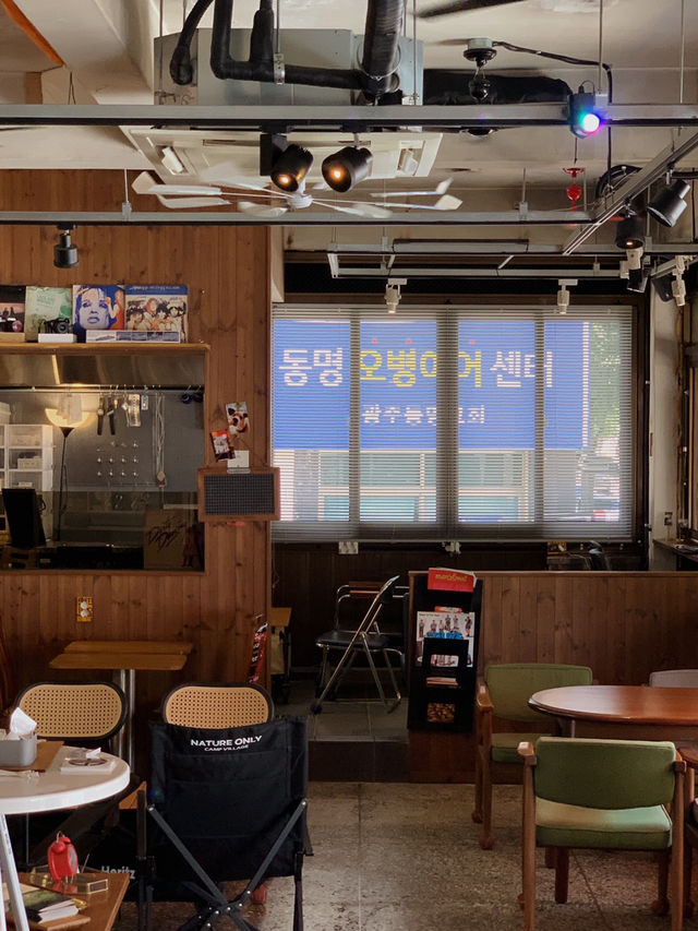 을지로감성의 동명동 카페 , 물흐르듯