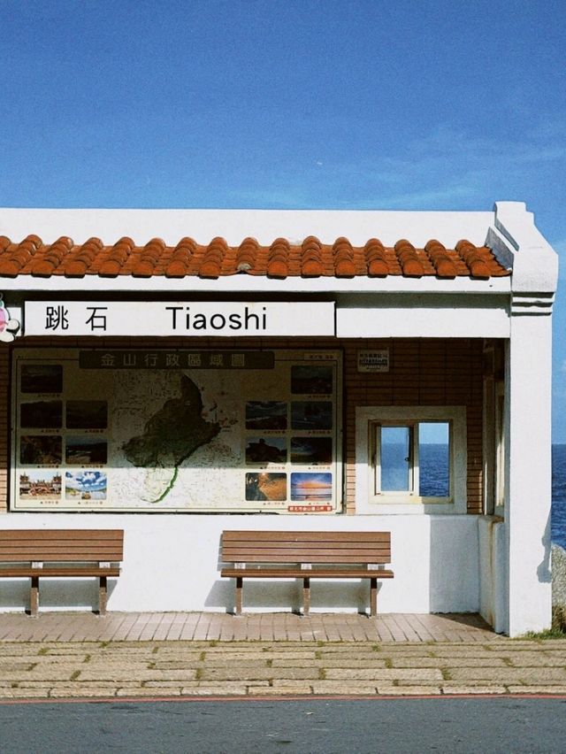 Tiaoshi Bus Stop