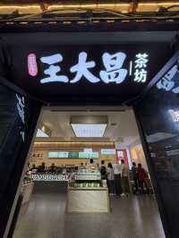 Local milk tea brand from KaiFeng