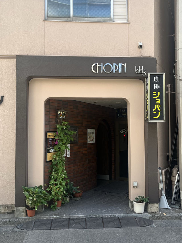 ☕【東京・淡路町 珈琲ショパン】クラシックが流れる地下の名喫茶で、心ほぐれる午後を