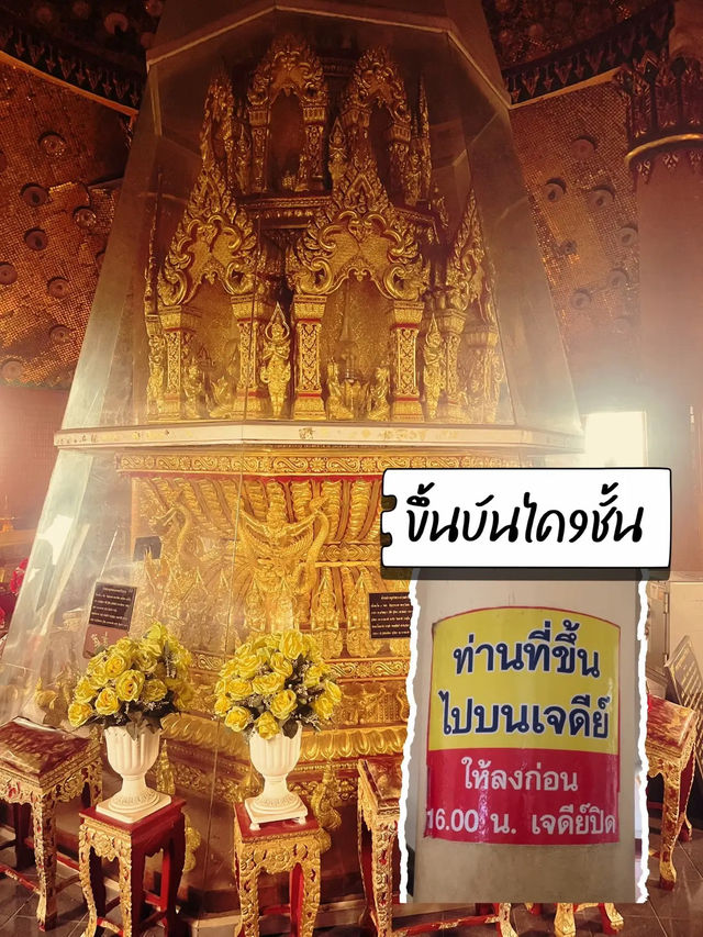 ✨วัดถ้ำเสือ @กาญจนบุรี