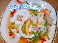 🍝 ร้านปลาทูซีฟู้ด บ้านกรูด