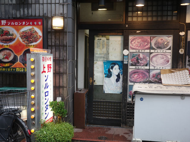 【東京 上野】常連客がたくさん！上野ソルロンタン