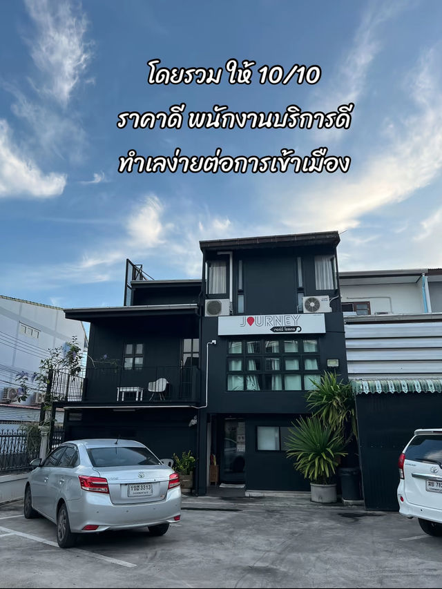 ที่พัก Hostel  หลักร้อย ในตัวเมืองสุราษฎร์