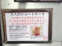 ☕【東京・新宿 コーヒー凡】旅の道中に出会う、“大人レトロ”なご褒美喫茶時間