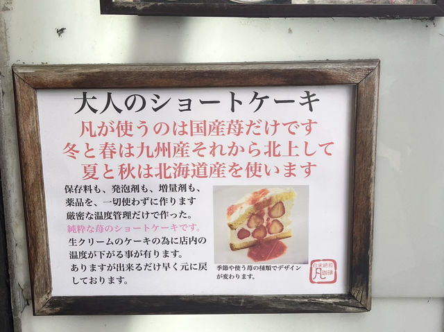 ☕【東京・新宿 コーヒー凡】旅の道中に出会う、“大人レトロ”なご褒美喫茶時間