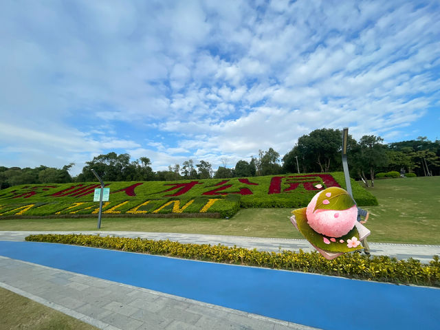 深圳人才公園