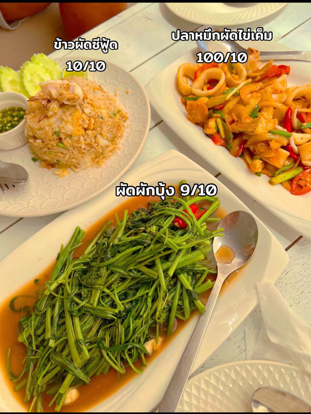 Luca คาเฟ่ติดทะเล สิชล นคร