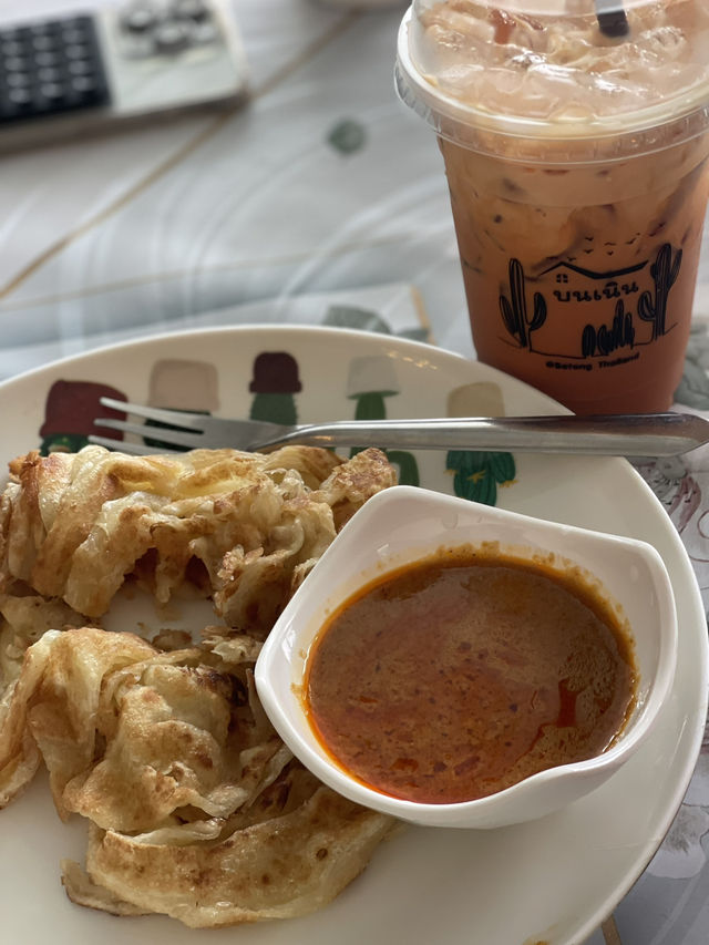 บนเนิน - BON Nern Betong  