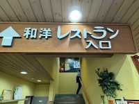🍱 Lakeside Comfort: Rest House Funatuya’s Homestyle Japanese Fare by Kawaguchi 🌊 
