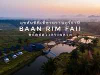 🌴 บ้านริมฝาย โฮมสเตย์ สุราษฎร์ธานี 🌞