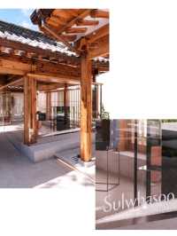 sulwhasoo