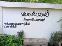 สวนสัมมะปี๋