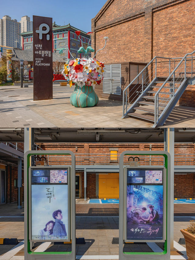 พิกัดมุมชิคเมืองอินชอน Incheon Art Platform