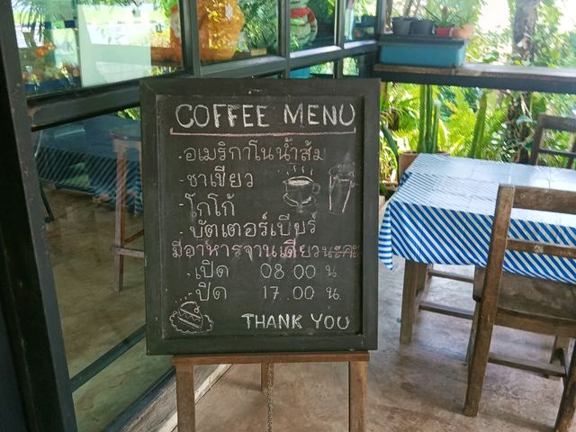 บ้านไร่รัตนคาเฟ่ ban rai rattana cafe 