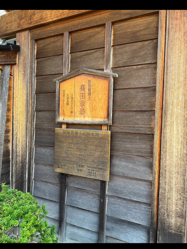 七尾湾を望む癒しの湯♨️和倉温泉で心も体もととのう旅