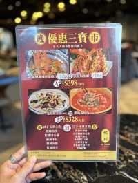 親民貼地酒店川菜館
