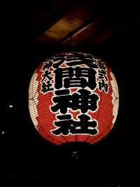How to spend 2 days in Kawaguchiko/ Yamanaka