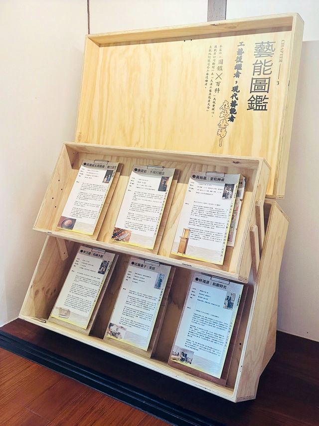 隱身在山城裡的事務所