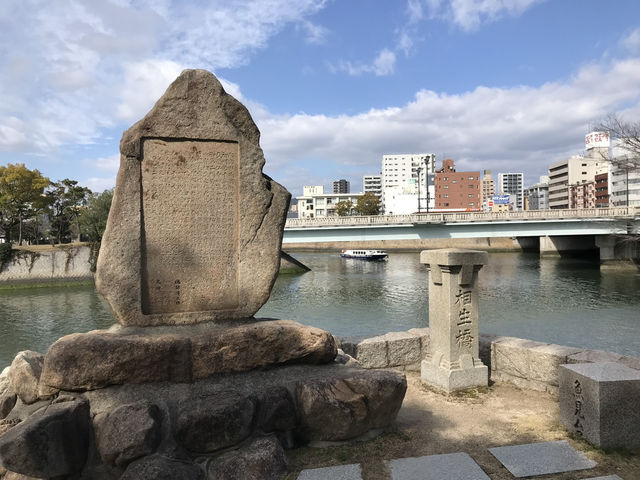 廣島-原子彈爆炸圓頂屋