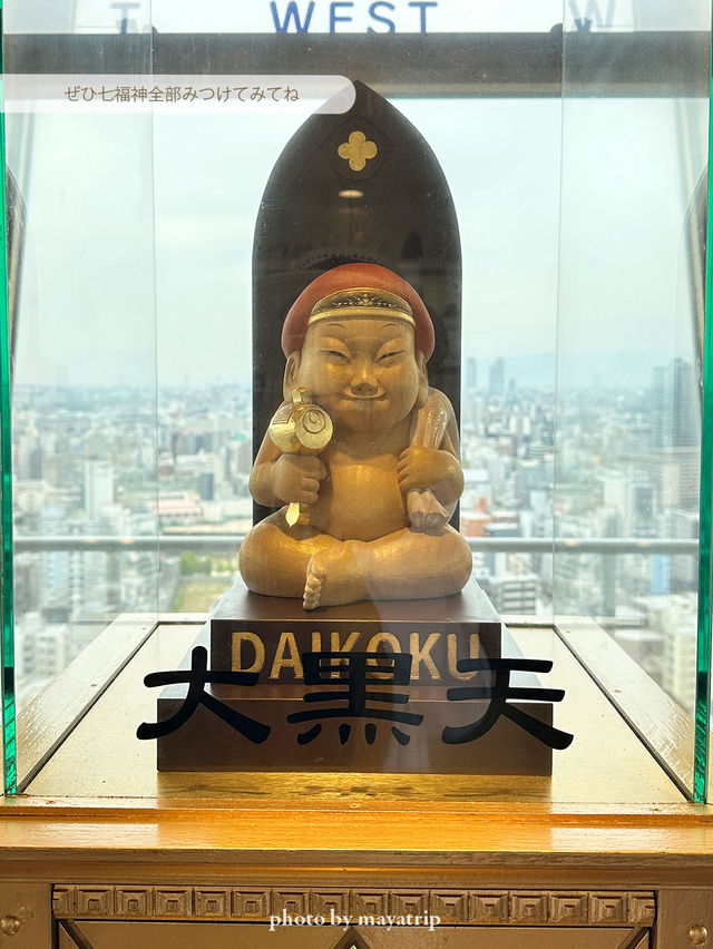 大阪らしい場所！度胸試しに展望台行ってみて！