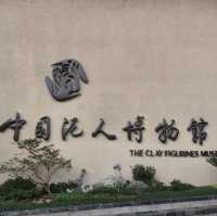 【中国/無錫/中国泥人博物館】