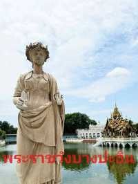 พระราชวังบางปะอิน✨️
