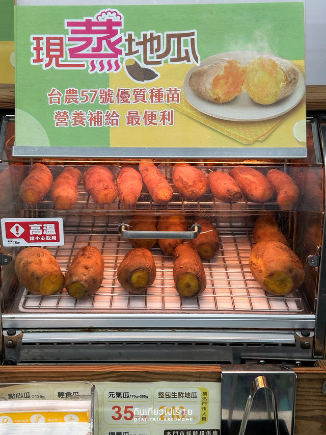 รีวิวร้านสะดวกซื้อที่ไต้หวัน ของน่ากินเต็มไปหมด