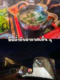 พาเที่ยวชมธรรมชาติ ที่ภูหัวฮ่อม จังหวัดเลย