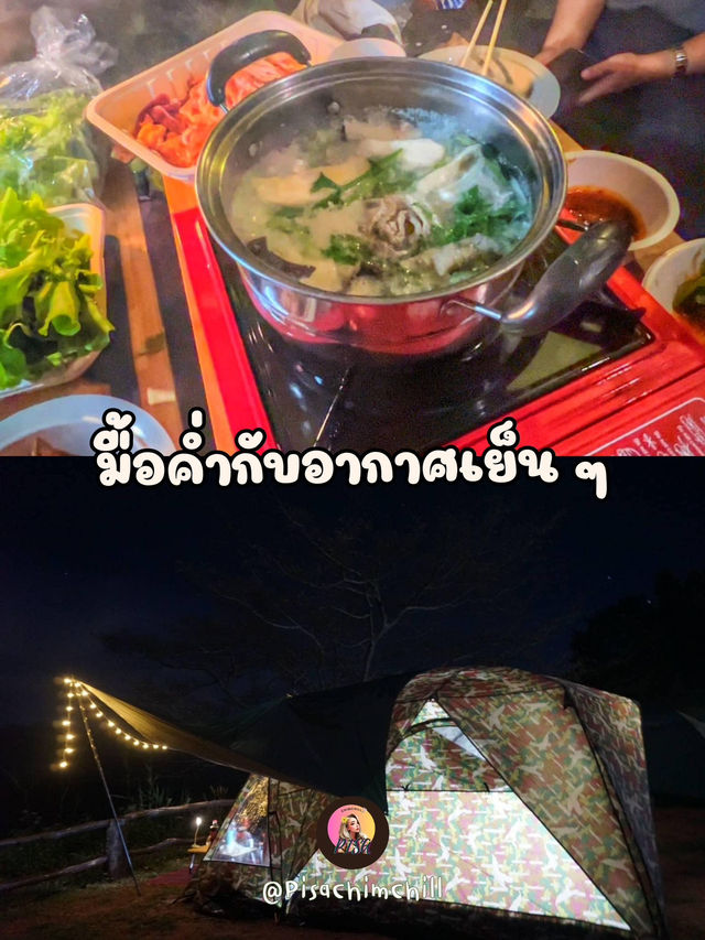 พาเที่ยวชมธรรมชาติ ที่ภูหัวฮ่อม จังหวัดเลย