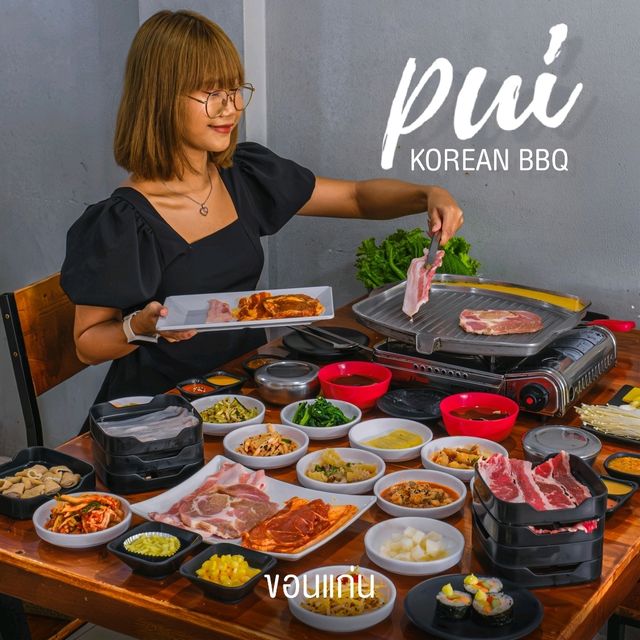 "PUI Korean BBQ" ปิ้งย่างเกาหลีคุณภาพอร่อยคุ้มราคา