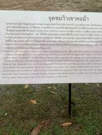จุดชมวิว ของจังหวัดระนอง