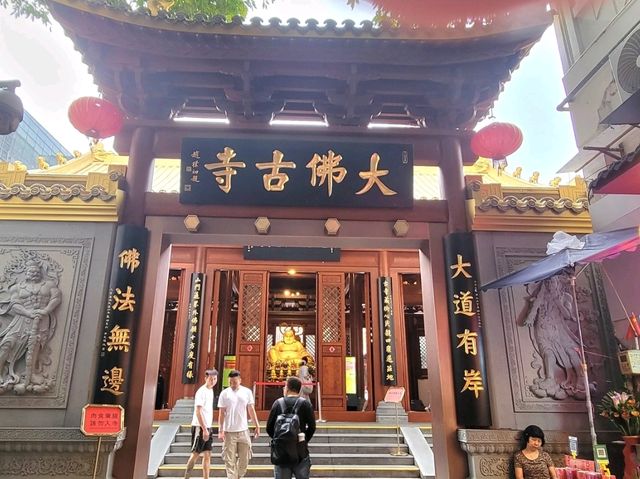 廣州｜大佛古寺