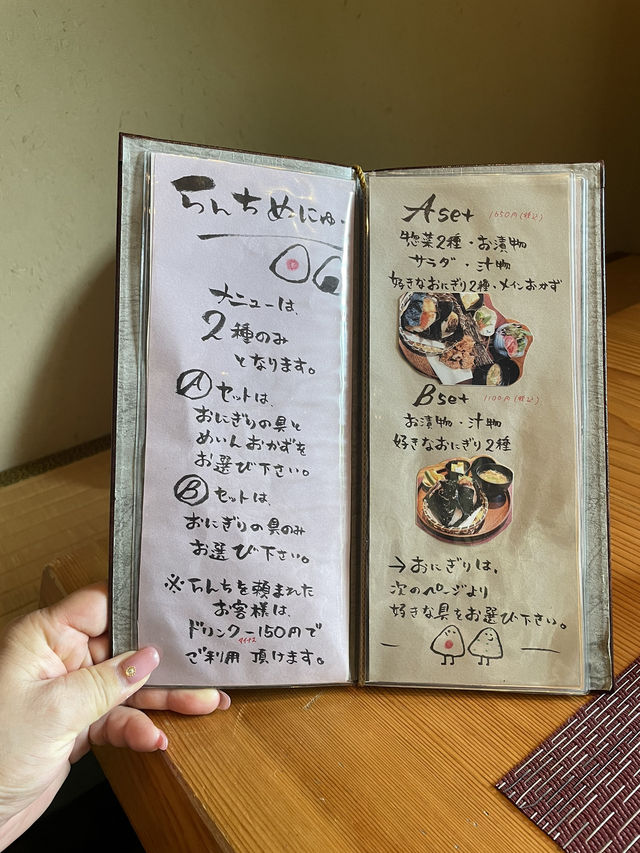 【福岡グルメ】須恵町にぽつんとおにぎりカフェ