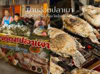 ถนนคนเดิน ริมโขง จังหวัดหนองคาย 