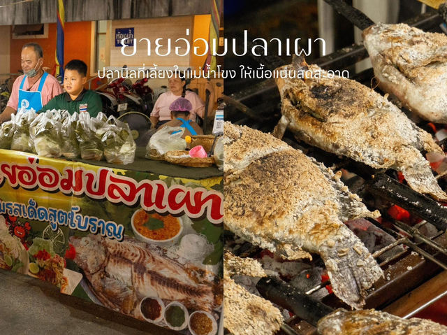 ถนนคนเดิน ริมโขง จังหวัดหนองคาย 