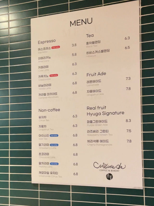 🇰🇷💜BTSの元宿舎カフェ✨