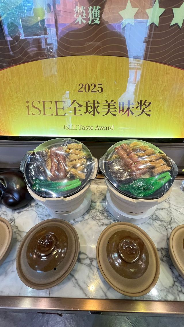 臘味油香x金黃飯焦😋