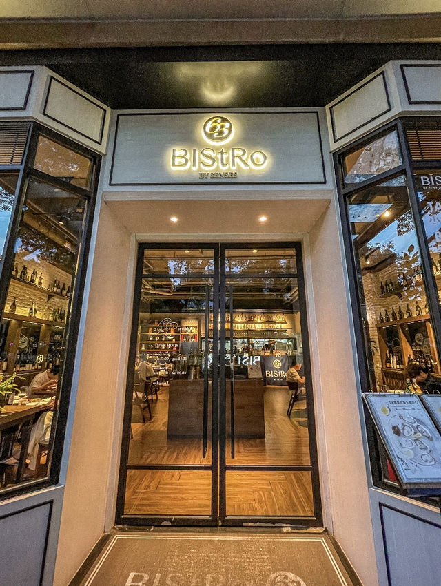 廣州Bistro 63
