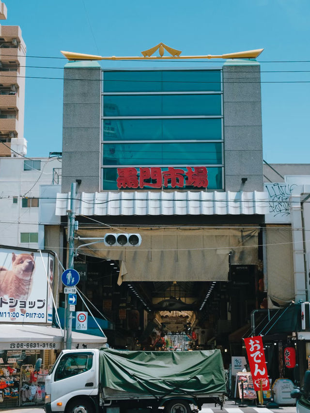 📸 ตลาดคุโระมง (Kuromon Market)