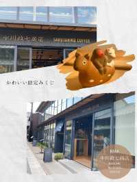 【京都・奈良】和モダンなホテルを拠点に、ゆったり大人旅。