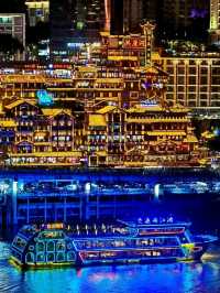 Citywalking Through Chongqing