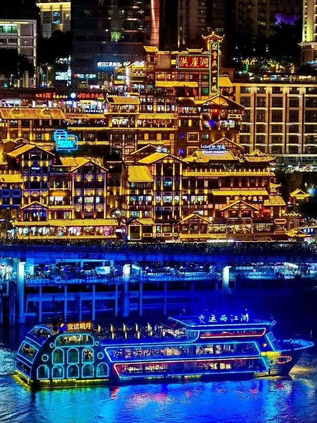 Citywalking Through Chongqing