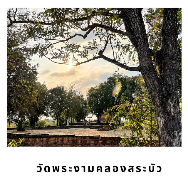 🌅 วัดพระงาม – วัดลับกลางทุ่งกับประตูพุทธซ้อนเวลา