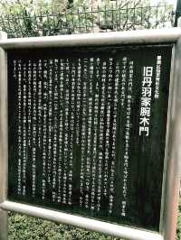 【東京　駒込　神社と公園、庭園めぐり】