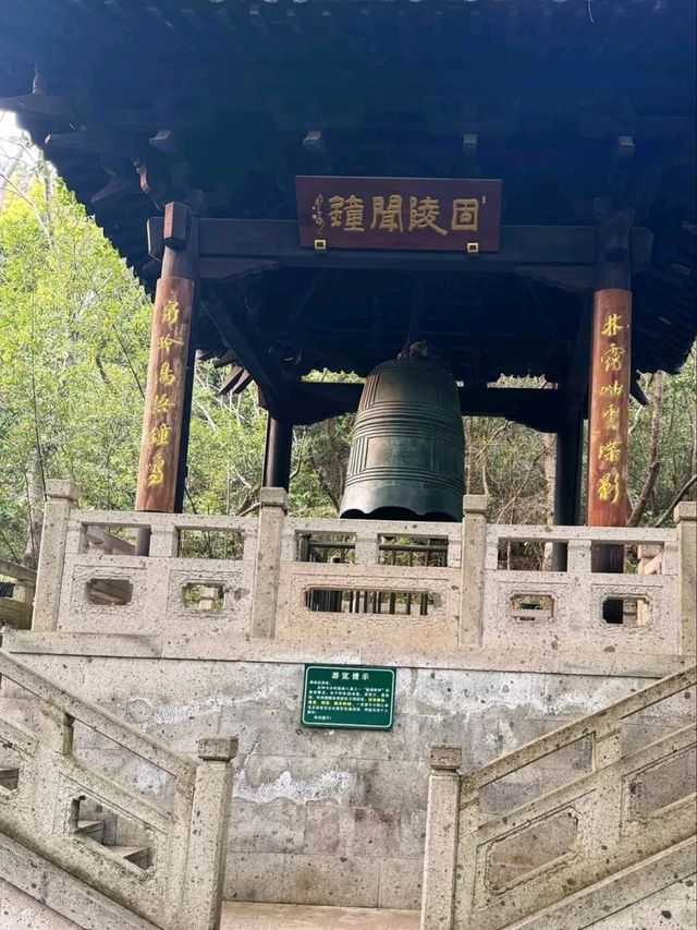 King Yue’s City Hill – Xiaoshan’s Hidden Historical Gem