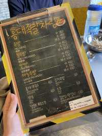 🇰🇷 Pighocks Hongdae 