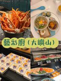 長腳蟹質素高的自助餐廳@藝彩廚