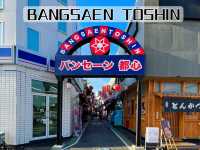 ที่เที่ยวชลบุรีสไตล์ญี่ปุ่น
