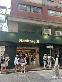 香港必食麵包店